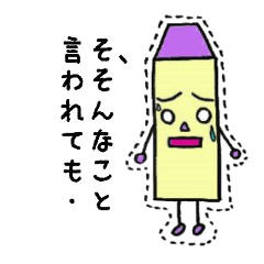 [LINEスタンプ] cute crayons 