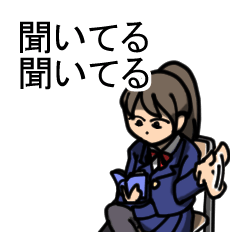 [LINEスタンプ] 聞き上手少女 