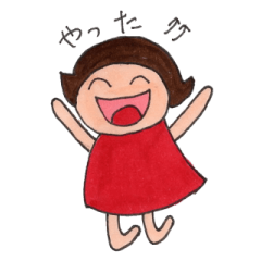 [LINEスタンプ] "ともちゃん"のライフスタイルスタンプ 