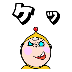 [LINEスタンプ] 宇宙少年テオ2 fetchpriority=high