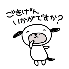 [LINEスタンプ] ほのぼのわんこ 
