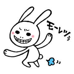 [LINEスタンプ] モーレツうさぎ 