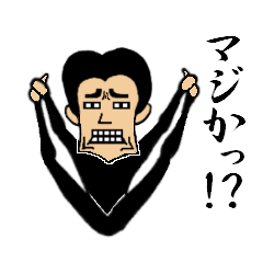[LINEスタンプ] 鬼怒川君の日常会話 