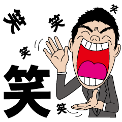 [LINEスタンプ] 営業マンの心 PART2 