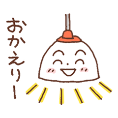 [LINEスタンプ] リビングです