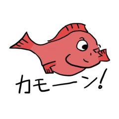 [LINEスタンプ] キンギョのポイットニー 