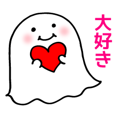 [LINEスタンプ] 癒しのおばけ「ばけふわ」文字入り！ 