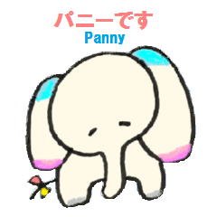 [LINEスタンプ] 小さなパニー 