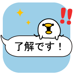 [LINEスタンプ] ふきだしヒヨコ 