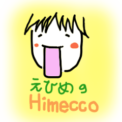 [LINEスタンプ] ehimecco fetchpriority=high