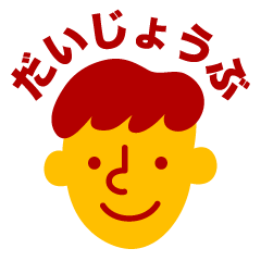 [LINEスタンプ] みんなのコトダマ！ fetchpriority=high