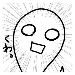 [LINEスタンプ] まっしろおばけさん 