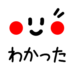 [LINEスタンプ] ゆるかわ顔スタ♪ 