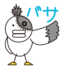 [LINEスタンプ] ゾンビ鳥 