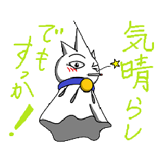 [LINEスタンプ] てるてる坊主くん 