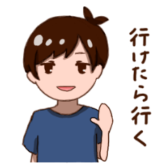 [LINEスタンプ] なまけもの系男子 