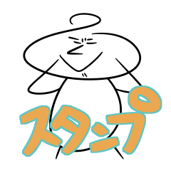 [LINEスタンプ] 白いやーつ 