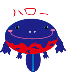 [LINEスタンプ] あかはらいもりのゆるかわスタンプ 