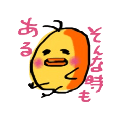 [LINEスタンプ] 豆ぴよのかわいい日常 