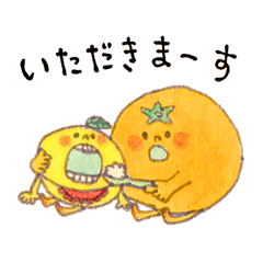 [LINEスタンプ] みかたん ＆ ゆずたん 
