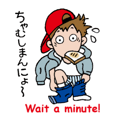 [LINEスタンプ] Hangul-Japanese Sticker " Red cap boy " 