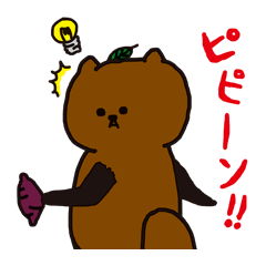 [LINEスタンプ] たぬきの生活 
