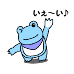 [LINEスタンプ] カエルのぎんた君スタンプ 