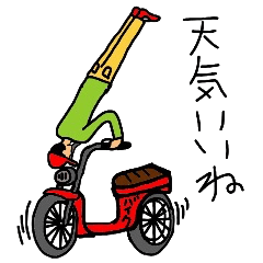 [LINEスタンプ] 青春ドロップキック fetchpriority=high