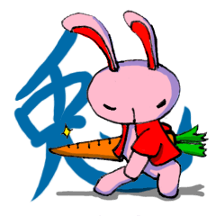 [LINEスタンプ] 月兎 -ゲット- 
