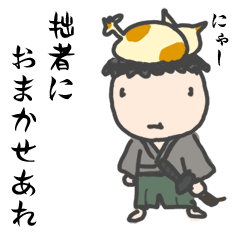 [LINEスタンプ] 日々お侍 