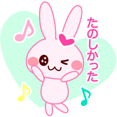 [LINEスタンプ] メッセンジャーうさちゃん3【基本セット】 