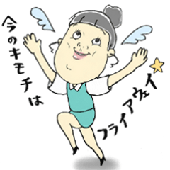 [LINEスタンプ] on the 眉子 fetchpriority=high