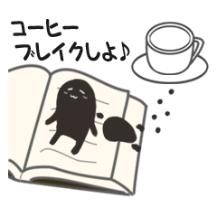 [LINEスタンプ] ブラックコーヒー君 