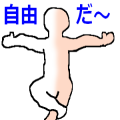 [LINEスタンプ] 半透明人間のカンチガイ 