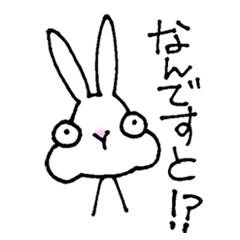 [LINEスタンプ] うさぎといっしょ。2