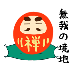 [LINEスタンプ] 禅玉菌スタンプ 