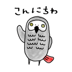 [LINEスタンプ] ヨウムのメル 