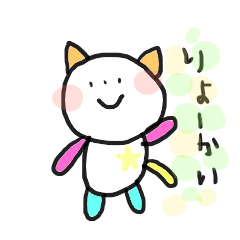 [LINEスタンプ] ゆるゆるどうぶつにゃん 