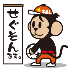 [LINEスタンプ] コランドのセグソンです。 