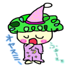 [LINEスタンプ] ブロッコリんの日常スタンプ 