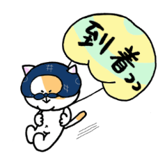 [LINEスタンプ] 敷たま 
