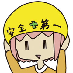 [LINEスタンプ] マイペースなおんなのこ 