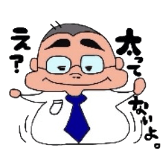 [LINEスタンプ] 片山さん 