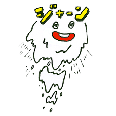 [LINEスタンプ] えきたいくん 