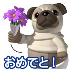 [LINEスタンプ] おとぼけ パグさん fetchpriority=high