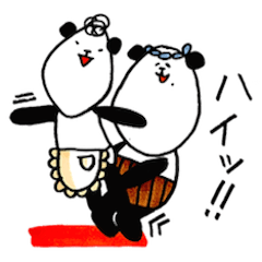 [LINEスタンプ] 腹巻きぱんだ2 