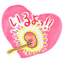 [LINEスタンプ] 胎児スタンプ 