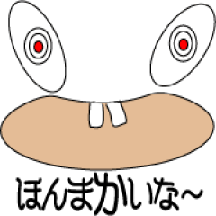 [LINEスタンプ] あーちゃん！！で～す。 
