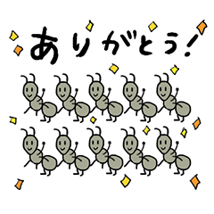 [LINEスタンプ] アリだじゃれスタンプ 
