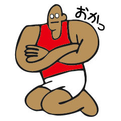 [LINEスタンプ] 中2 